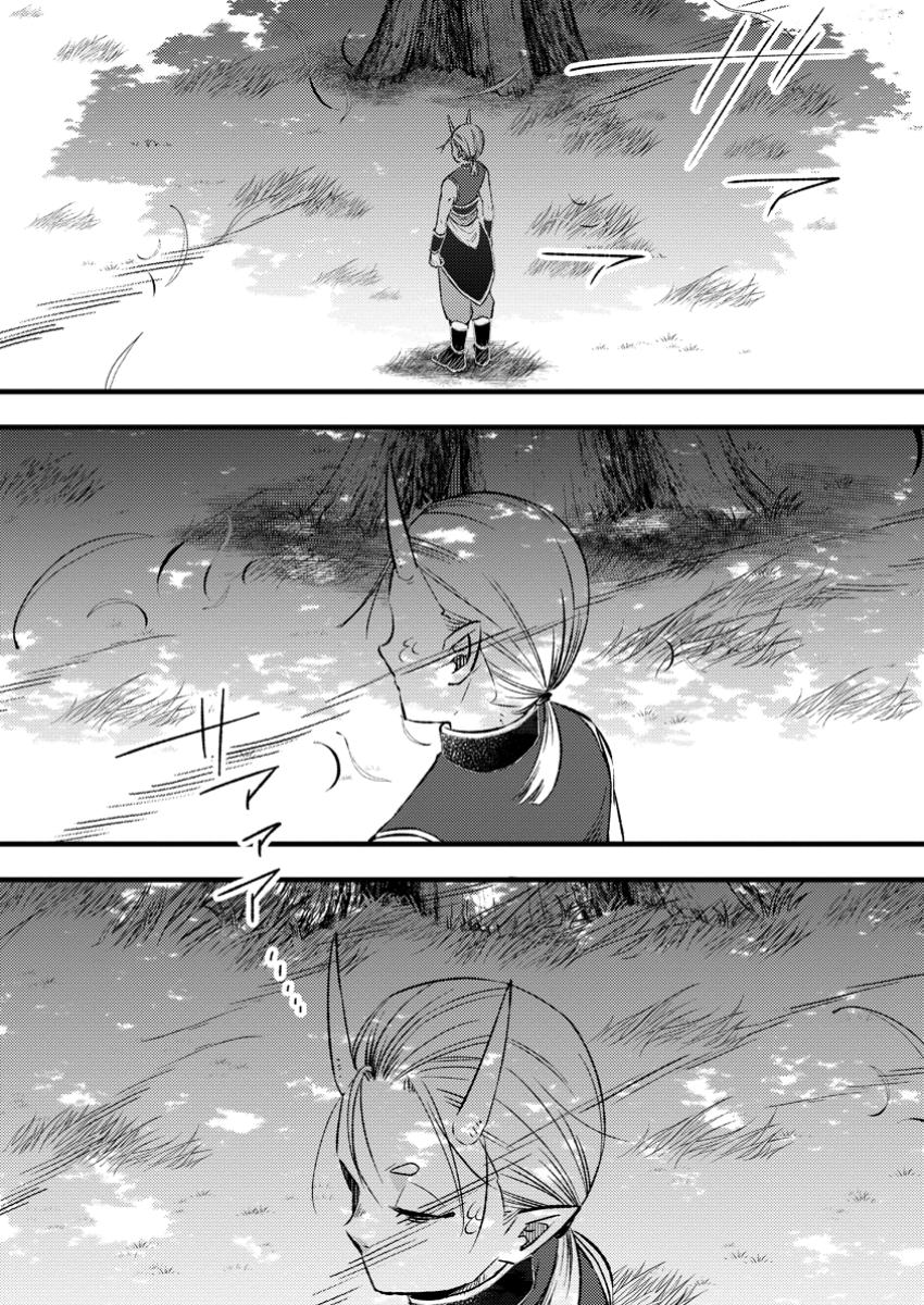 YUUSHA PARTY WO TSUIHOUSARETA NO DE, MAOU WO TORIKAESHI GA TSUKANAI HODO TSUYOKU SODATETE MITA - raw - Chapter 14.3 - https://jpdd.ccdd.to/JPDD/yuushapartywotsuihousaretanodemaouwotorikaeshigatsukanaihodotsuyokusodatetemita/143000/zrcbnvvk1zo.jpg