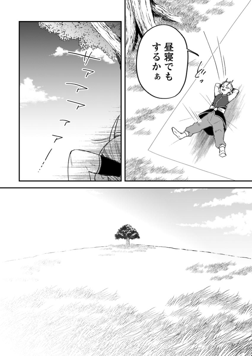 YUUSHA PARTY WO TSUIHOUSARETA NO DE, MAOU WO TORIKAESHI GA TSUKANAI HODO TSUYOKU SODATETE MITA - raw - Chapter 16.2 - https://jpdd.ccdd.to/JPDD/yuushapartywotsuihousaretanodemaouwotorikaeshigatsukanaihodotsuyokusodatetemita/162000/ygm13y2bpzc.jpg