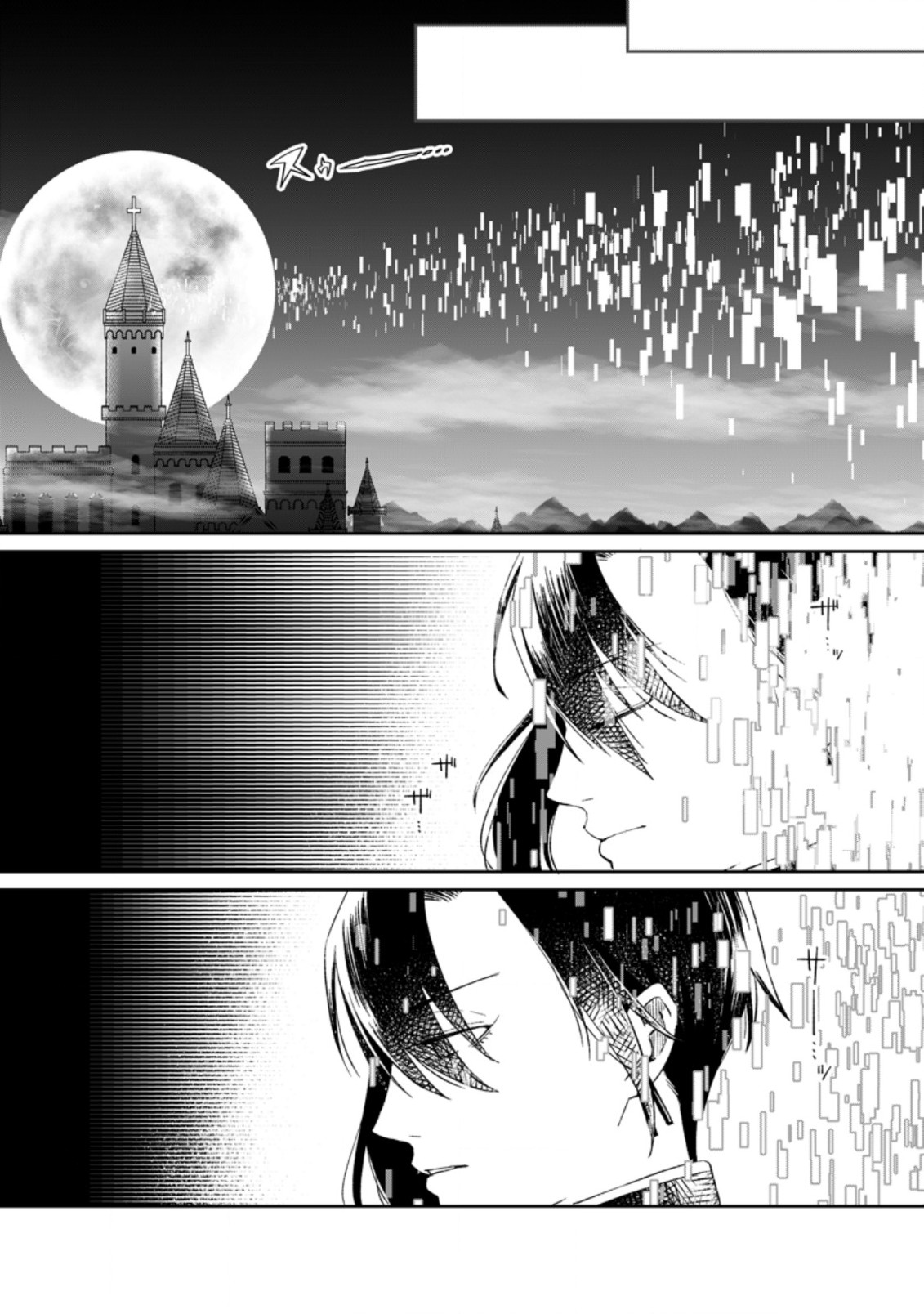 YUUSHA PARTY WO TSUIHOUSARETA NO DE, MAOU WO TORIKAESHI GA TSUKANAI HODO TSUYOKU SODATETE MITA - raw - Chapter 2.3 - https://jpdd.ccdd.to/JPDD/yuushapartywotsuihousaretanodemaouwotorikaeshigatsukanaihodotsuyokusodatetemita/202637/kzvwxmvv1tv.jpg