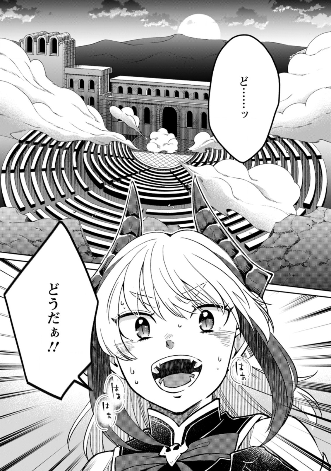 YUUSHA PARTY WO TSUIHOUSARETA NO DE, MAOU WO TORIKAESHI GA TSUKANAI HODO TSUYOKU SODATETE MITA - raw - Chapter 5.1 - https://jpdd.ccdd.to/JPDD/yuushapartywotsuihousaretanodemaouwotorikaeshigatsukanaihodotsuyokusodatetemita/210184/djzvs1hqcw0.jpg