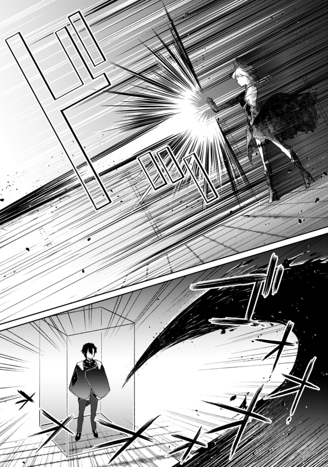 YUUSHA PARTY WO TSUIHOUSARETA NO DE, MAOU WO TORIKAESHI GA TSUKANAI HODO TSUYOKU SODATETE MITA - raw - Chapter 5.1 - https://jpdd.ccdd.to/JPDD/yuushapartywotsuihousaretanodemaouwotorikaeshigatsukanaihodotsuyokusodatetemita/210184/dwa0smyamx0.jpg