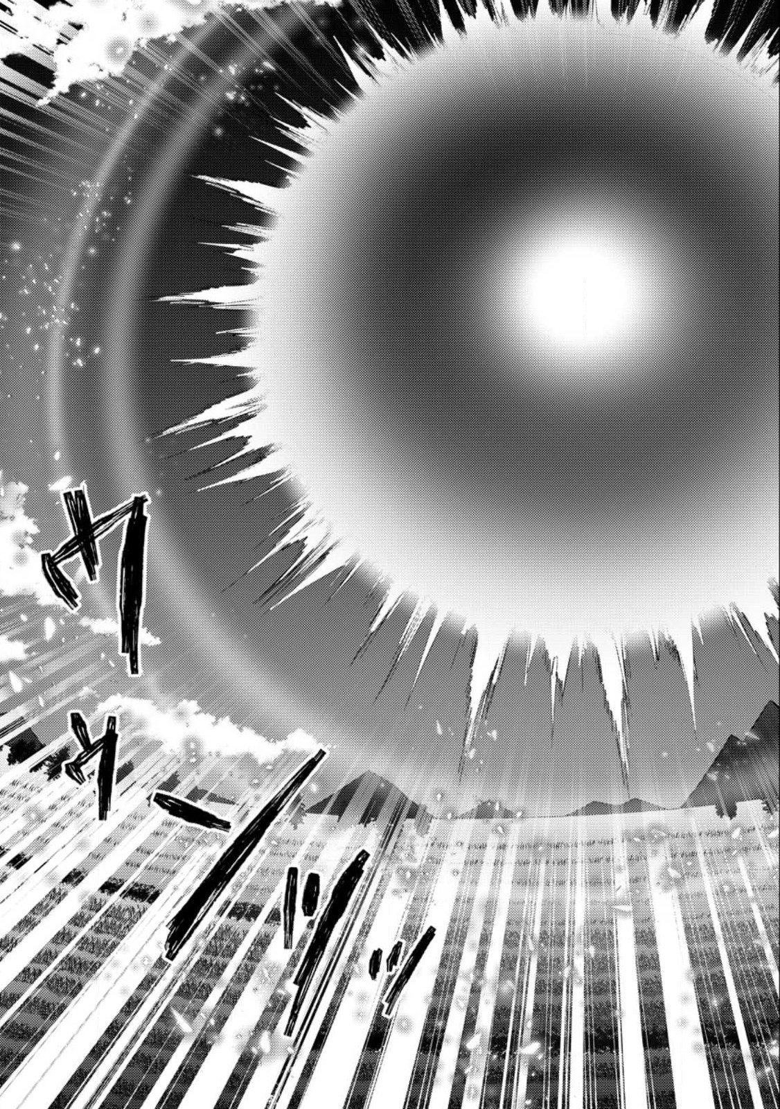 YUUSHA PARTY WO TSUIHOUSARETA NO DE, MAOU WO TORIKAESHI GA TSUKANAI HODO TSUYOKU SODATETE MITA - raw - Chapter 7.3 - https://jpdd.ccdd.to/JPDD/yuushapartywotsuihousaretanodemaouwotorikaeshigatsukanaihodotsuyokusodatetemita/223692/k0ip2cale2h.jpg