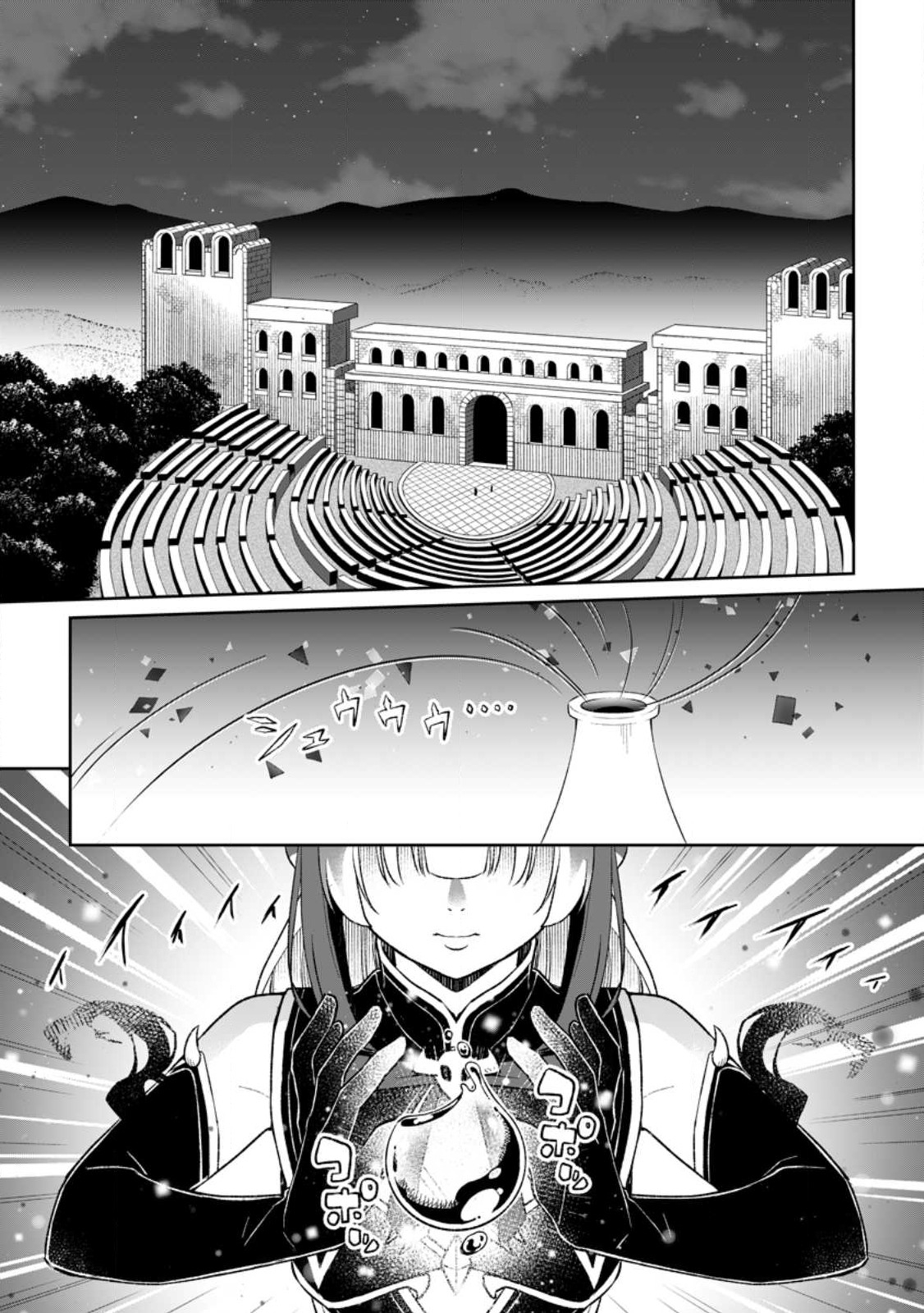 YUUSHA PARTY WO TSUIHOUSARETA NO DE, MAOU WO TORIKAESHI GA TSUKANAI HODO TSUYOKU SODATETE MITA - raw - Chapter 7.1 - https://jpdd.ccdd.to/JPDD/yuushapartywotsuihousaretanodemaouwotorikaeshigatsukanaihodotsuyokusodatetemita/223694/bdxzubtjuwr.jpg
