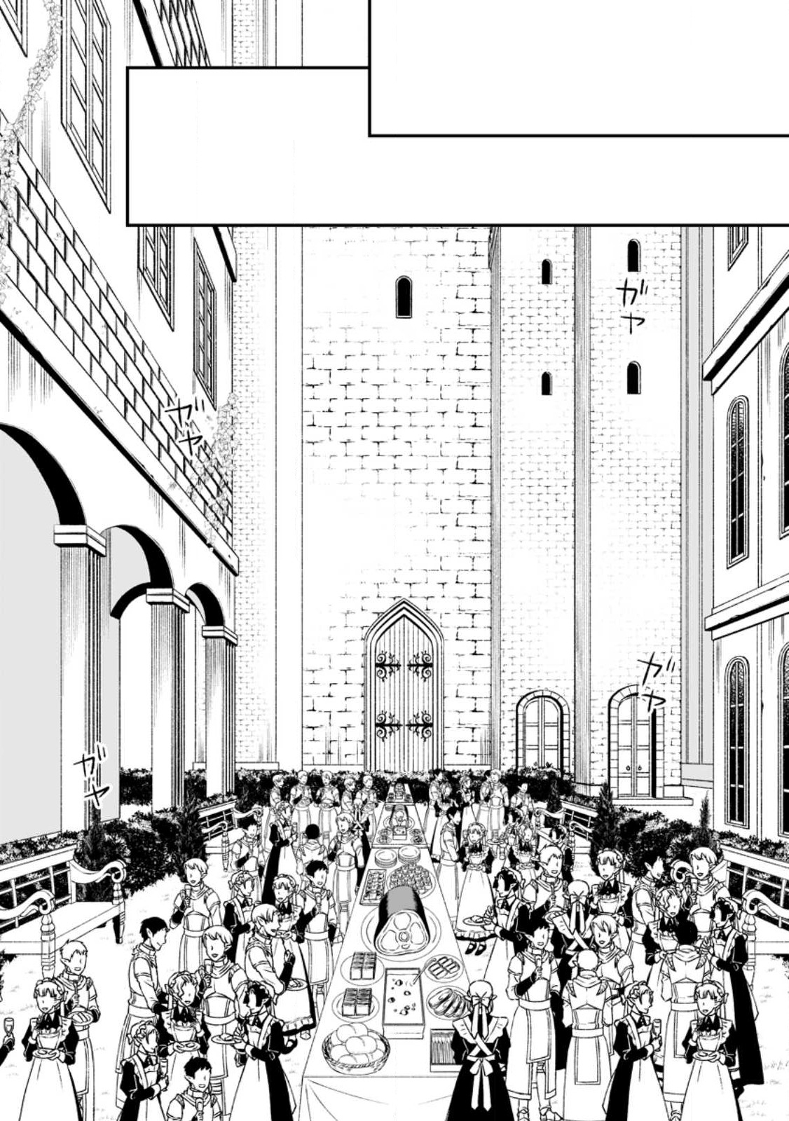 YUUSHA PARTY WO TSUIHOUSARETA NO DE, MAOU WO TORIKAESHI GA TSUKANAI HODO TSUYOKU SODATETE MITA - raw - Chapter 9.3 - https://jpdd.ccdd.to/JPDD/yuushapartywotsuihousaretanodemaouwotorikaeshigatsukanaihodotsuyokusodatetemita/232623/gg52eunrc5o.jpg