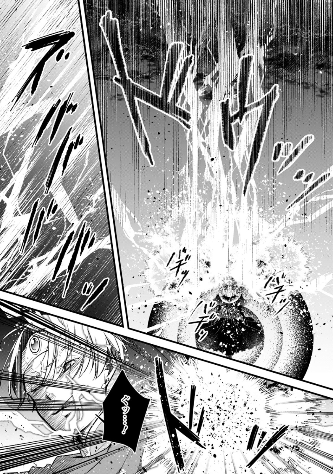 YUUSHA PARTY WO TSUIHOUSARETA NO DE, MAOU WO TORIKAESHI GA TSUKANAI HODO TSUYOKU SODATETE MITA - raw - Chapter 12.2 - https://jpdd.ccdd.to/JPDD/yuushapartywotsuihousaretanodemaouwotorikaeshigatsukanaihodotsuyokusodatetemita/261431/y3shten5nnt.jpg