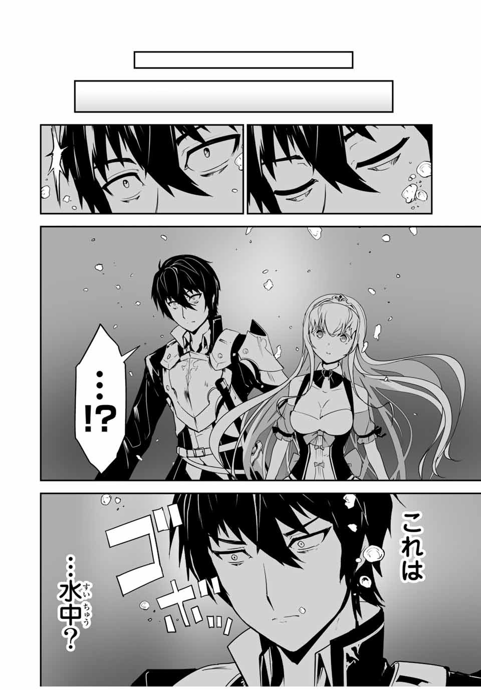 YUUSHA SHOUTAI KAMOKU YUUSHA WA NAGISA RENAI - raw - Chapter 1 - https://jpdd.ccdd.to/JPDD/yuushashoutaikamokuyuushawanagisarenai/163535/hc22ujtrcfe.jpg