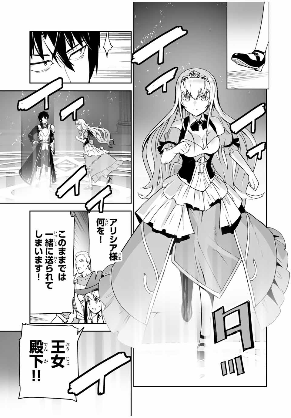 YUUSHA SHOUTAI KAMOKU YUUSHA WA NAGISA RENAI - raw - Chapter 1 - https://jpdd.ccdd.to/JPDD/yuushashoutaikamokuyuushawanagisarenai/163535/m5ayaoh4ncv.jpg