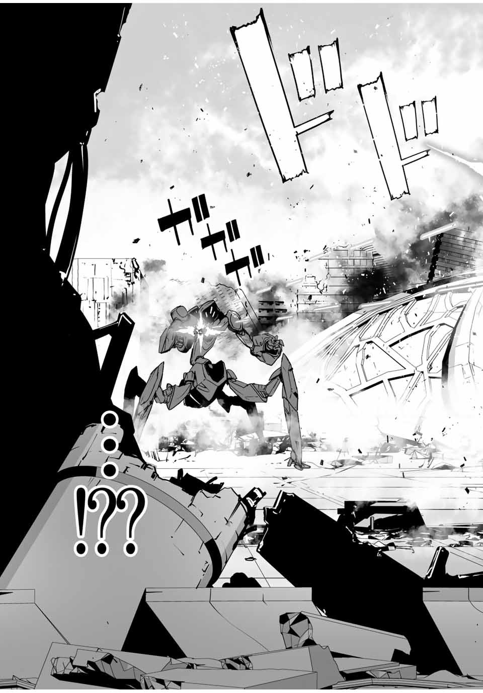 YUUSHA SHOUTAI KAMOKU YUUSHA WA NAGISA RENAI - raw - Chapter 2 - https://jpdd.ccdd.to/JPDD/yuushashoutaikamokuyuushawanagisarenai/164051/4la2xwg1loj.jpg