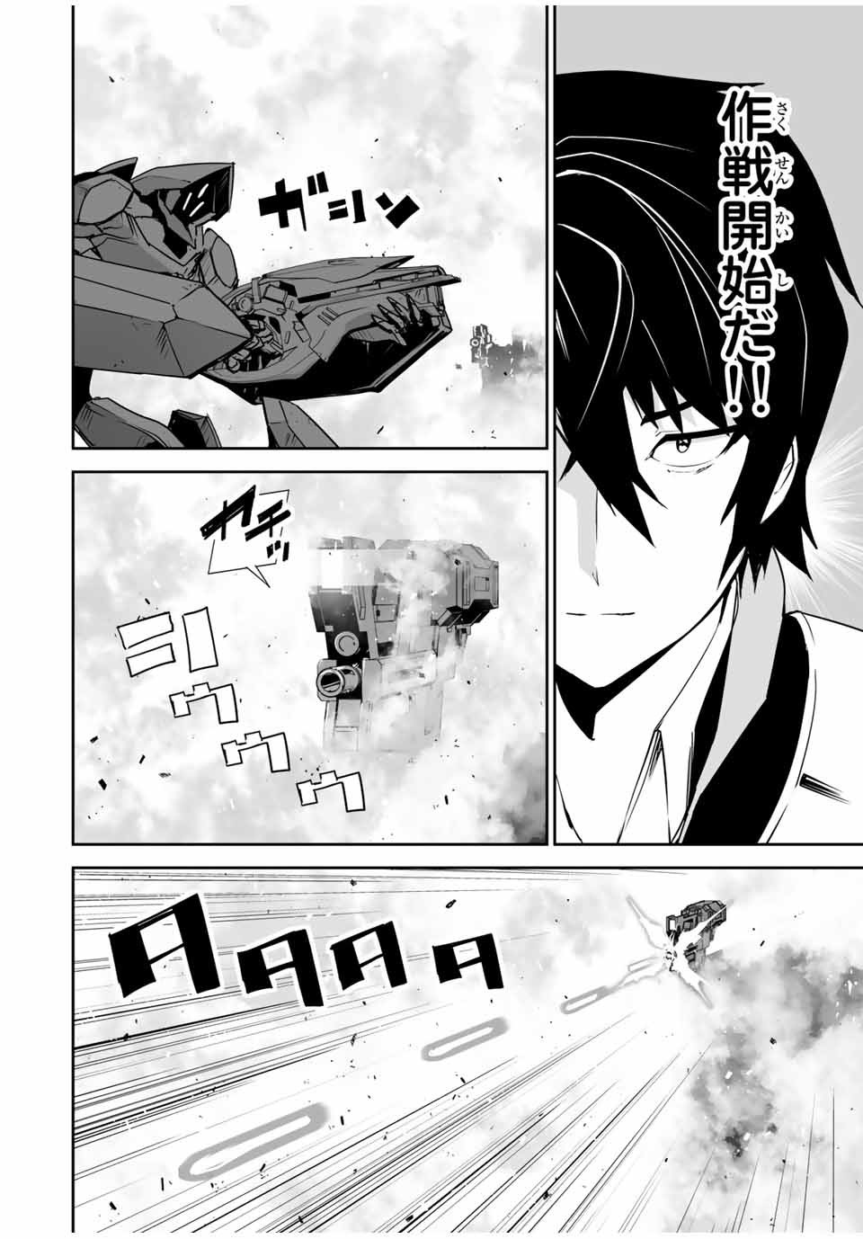 YUUSHA SHOUTAI KAMOKU YUUSHA WA NAGISA RENAI - raw - Chapter 2 - https://jpdd.ccdd.to/JPDD/yuushashoutaikamokuyuushawanagisarenai/164051/gpuk13fd2rk.jpg