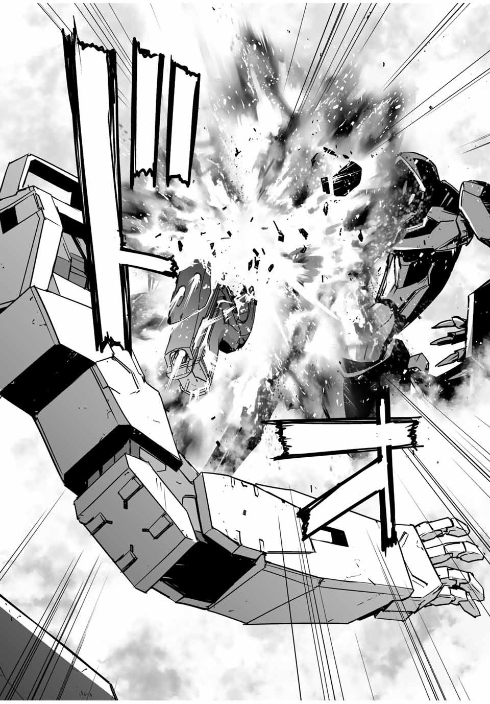 YUUSHA SHOUTAI KAMOKU YUUSHA WA NAGISA RENAI - raw - Chapter 2 - https://jpdd.ccdd.to/JPDD/yuushashoutaikamokuyuushawanagisarenai/164051/iqvbcskdw0j.jpg