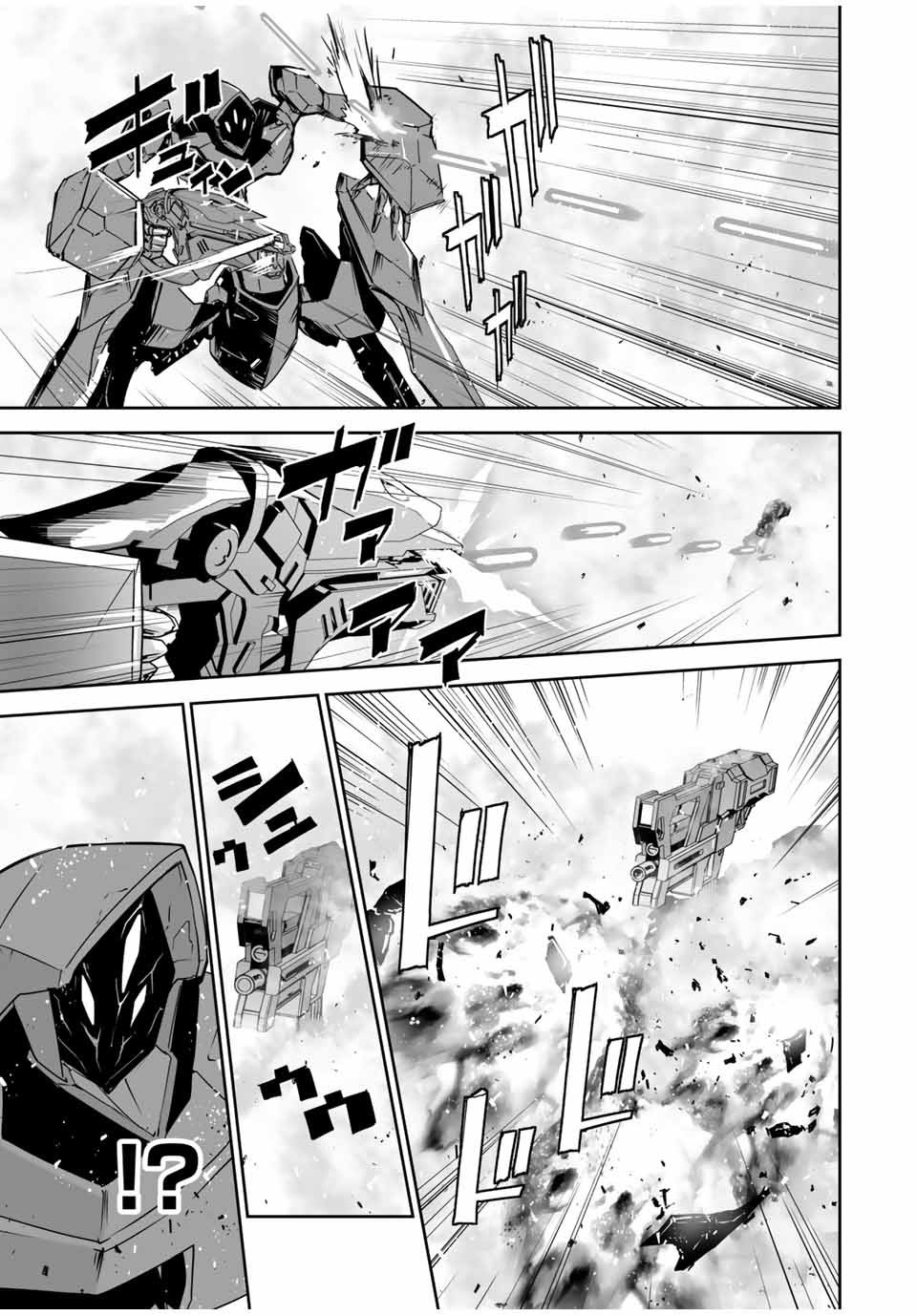 YUUSHA SHOUTAI KAMOKU YUUSHA WA NAGISA RENAI - raw - Chapter 2 - https://jpdd.ccdd.to/JPDD/yuushashoutaikamokuyuushawanagisarenai/164051/ji32d5izneo.jpg