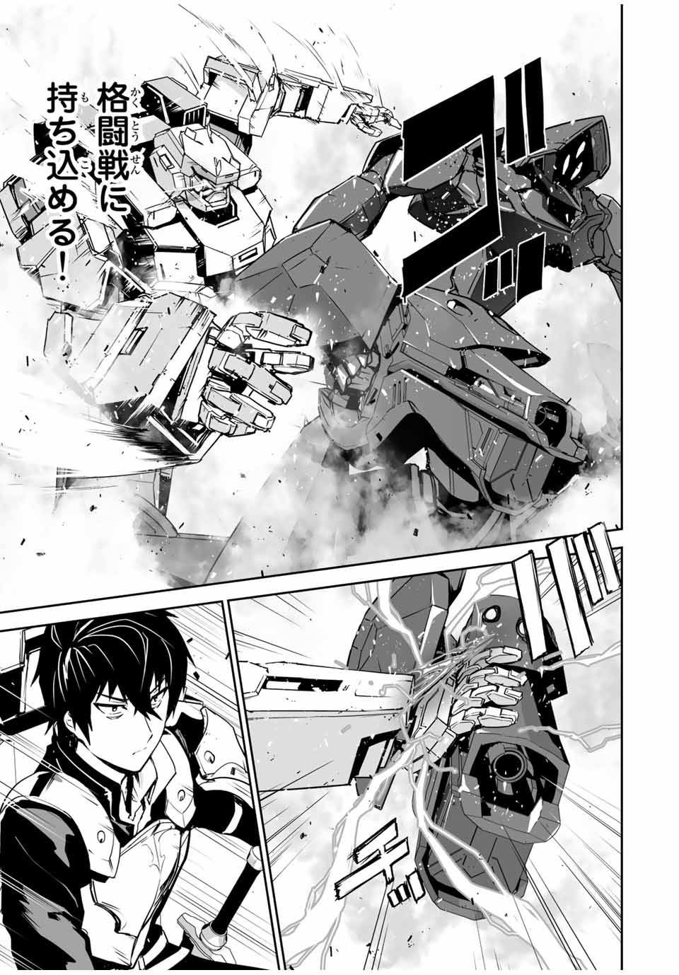 YUUSHA SHOUTAI KAMOKU YUUSHA WA NAGISA RENAI - raw - Chapter 2 - https://jpdd.ccdd.to/JPDD/yuushashoutaikamokuyuushawanagisarenai/164051/lkkjava3quf.jpg