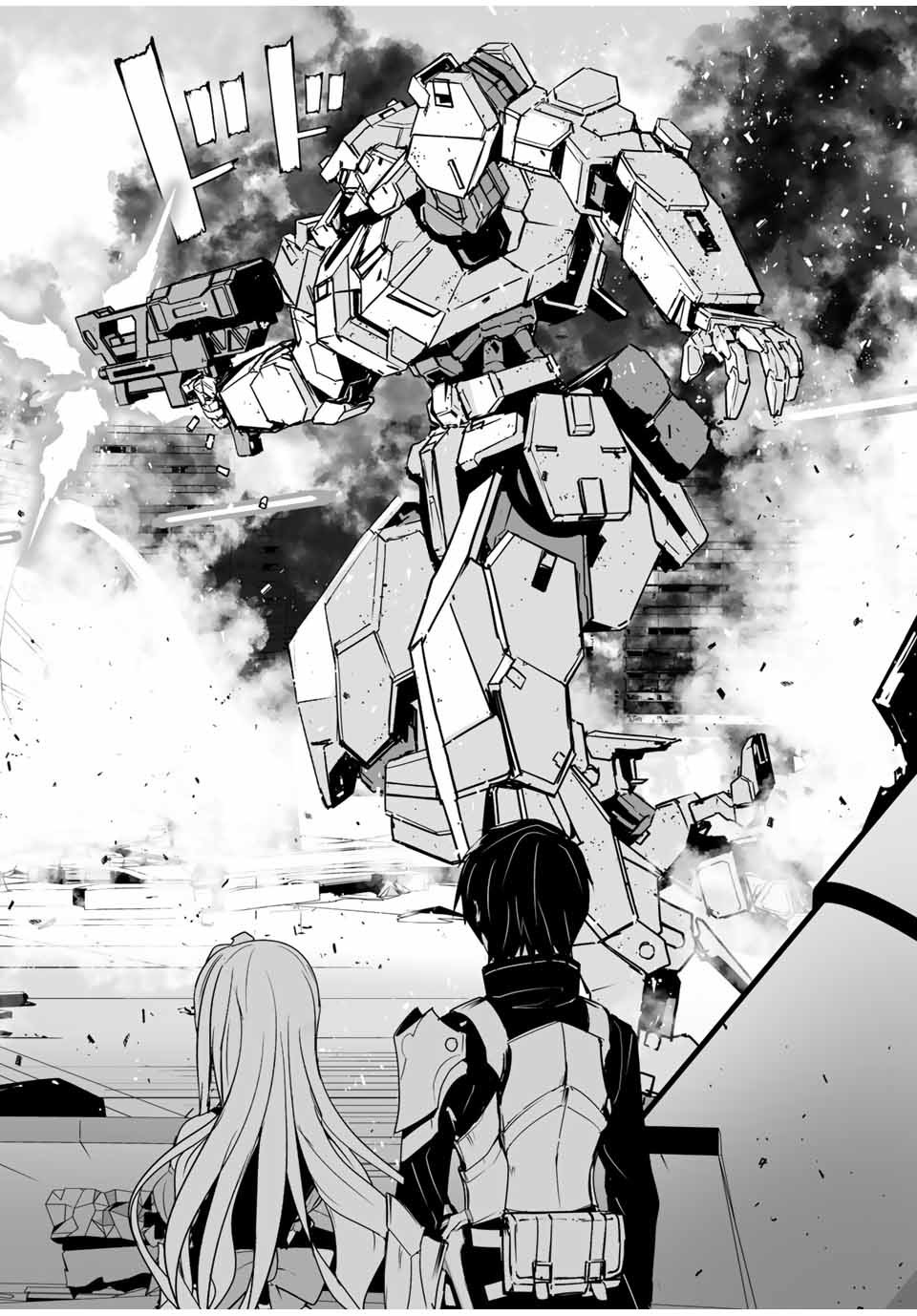YUUSHA SHOUTAI KAMOKU YUUSHA WA NAGISA RENAI - raw - Chapter 2 - https://jpdd.ccdd.to/JPDD/yuushashoutaikamokuyuushawanagisarenai/164051/zbj5z2c1vs5.jpg