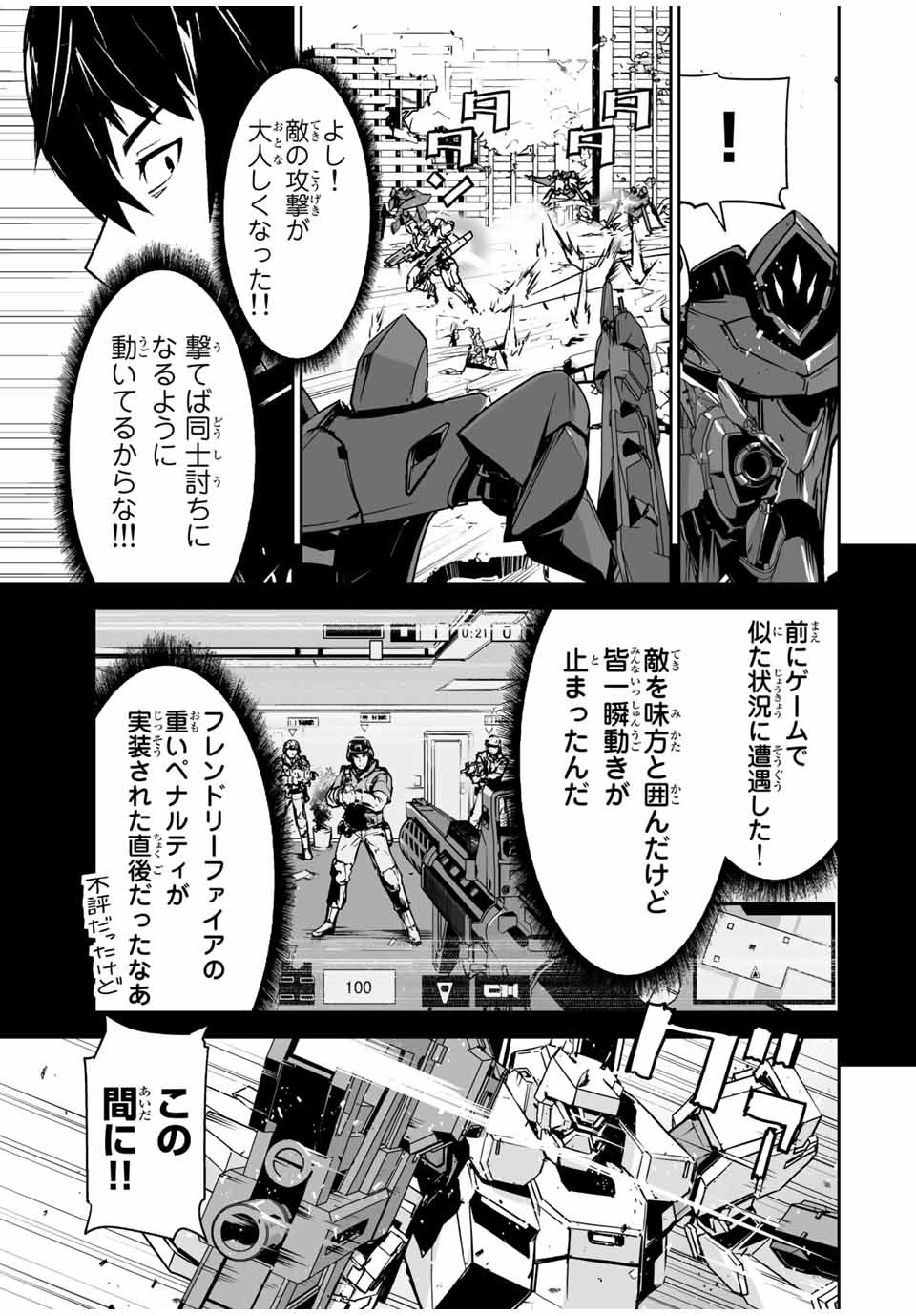 YUUSHA SHOUTAI KAMOKU YUUSHA WA NAGISA RENAI - raw - Chapter 4 - https://jpdd.ccdd.to/JPDD/yuushashoutaikamokuyuushawanagisarenai/165823/1dmhtvpeyzc.jpg