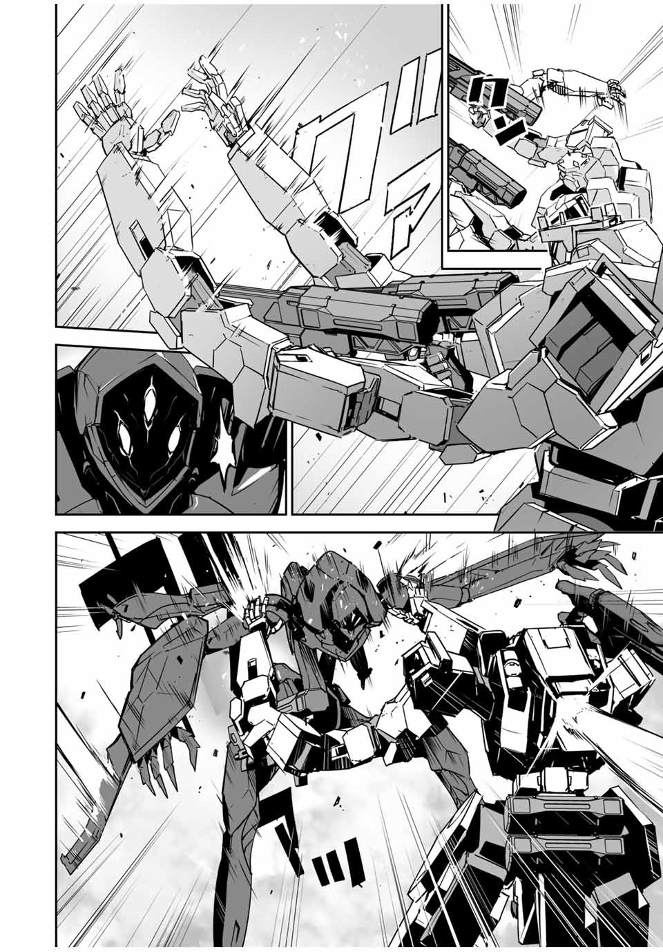 YUUSHA SHOUTAI KAMOKU YUUSHA WA NAGISA RENAI - raw - Chapter 4 - https://jpdd.ccdd.to/JPDD/yuushashoutaikamokuyuushawanagisarenai/165823/lfdjwyxikkz.jpg