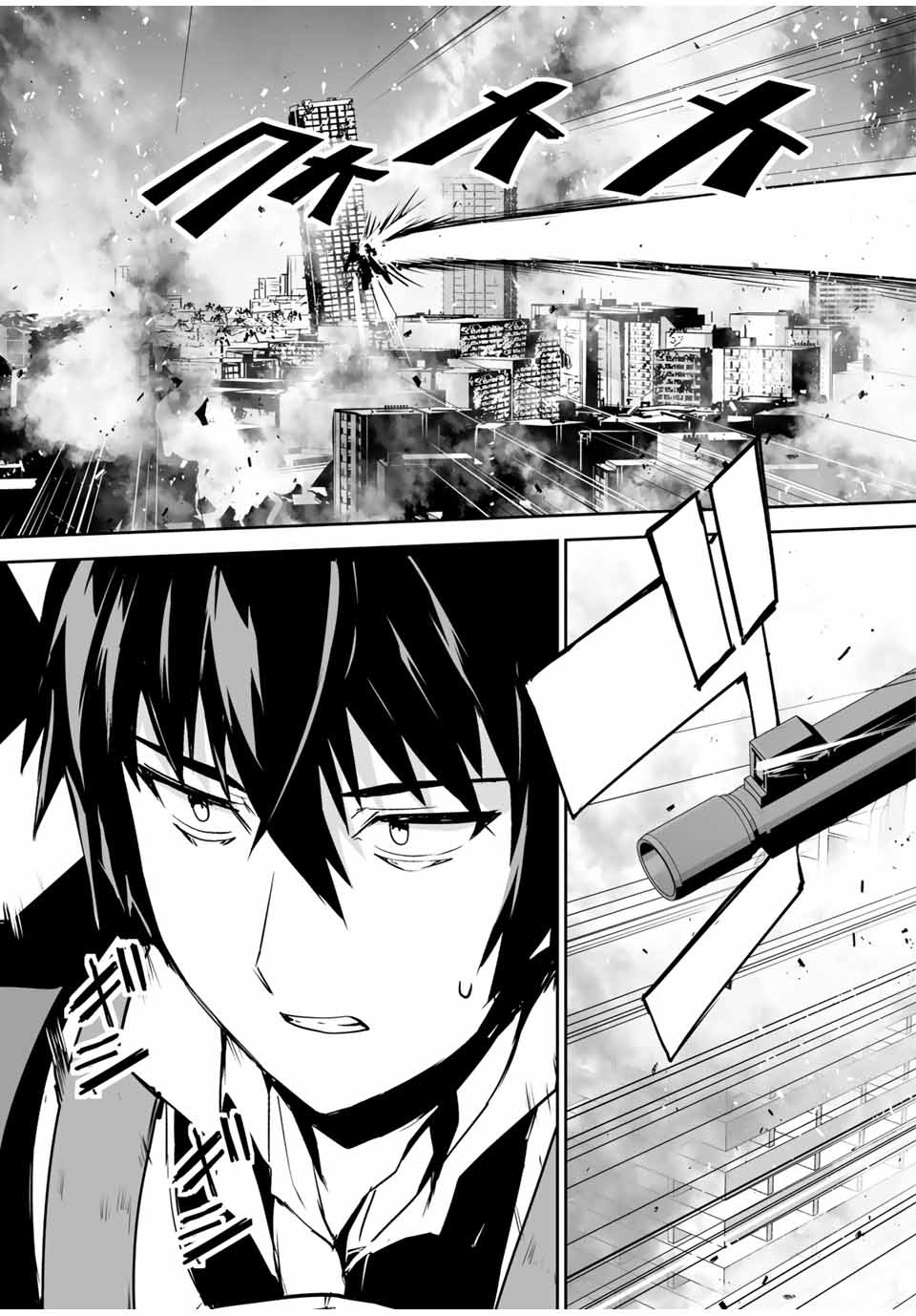 YUUSHA SHOUTAI KAMOKU YUUSHA WA NAGISA RENAI - raw - Chapter 4 - https://jpdd.ccdd.to/JPDD/yuushashoutaikamokuyuushawanagisarenai/165823/qsvtiydphyy.jpg