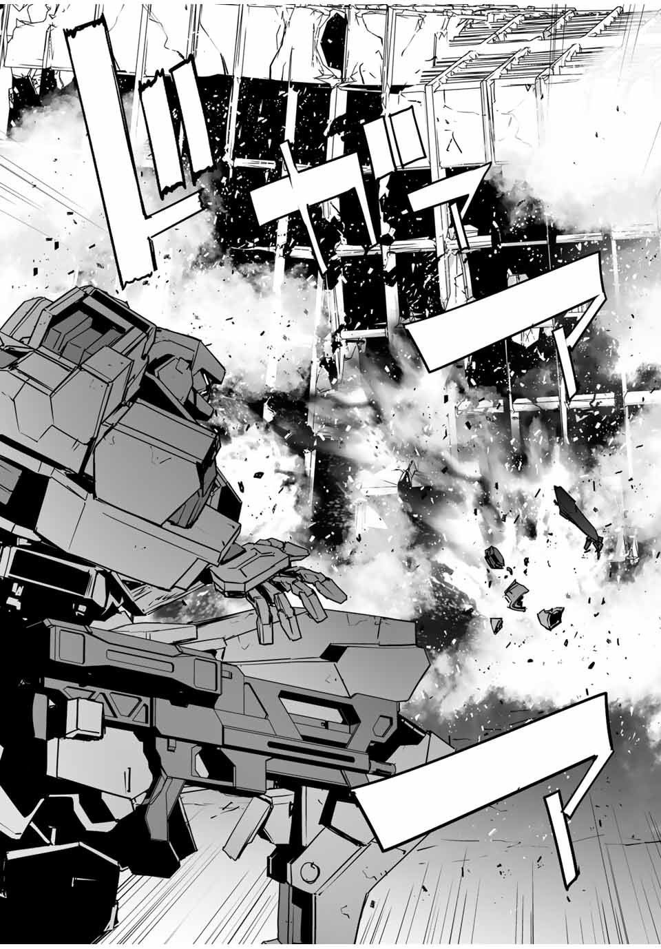 YUUSHA SHOUTAI KAMOKU YUUSHA WA NAGISA RENAI - raw - Chapter 4 - https://jpdd.ccdd.to/JPDD/yuushashoutaikamokuyuushawanagisarenai/165823/wzojv2zgccz.jpg