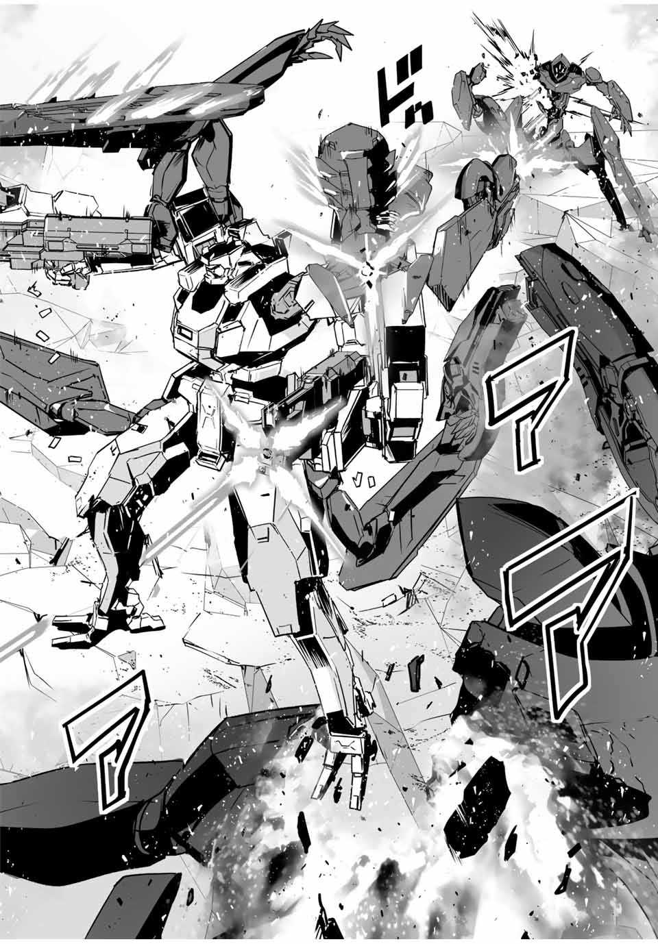 YUUSHA SHOUTAI KAMOKU YUUSHA WA NAGISA RENAI - raw - Chapter 5 - https://jpdd.ccdd.to/JPDD/yuushashoutaikamokuyuushawanagisarenai/167062/pj2joq4geqp.jpg