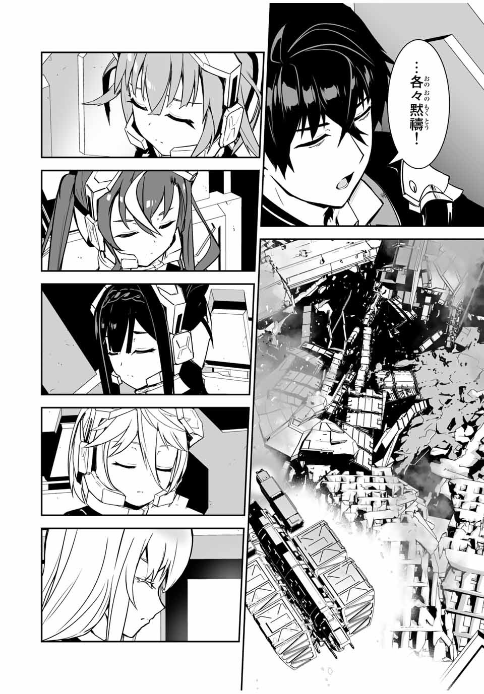 YUUSHA SHOUTAI KAMOKU YUUSHA WA NAGISA RENAI - raw - Chapter 8 - https://jpdd.ccdd.to/JPDD/yuushashoutaikamokuyuushawanagisarenai/170686/gh3fwy4str3.jpg