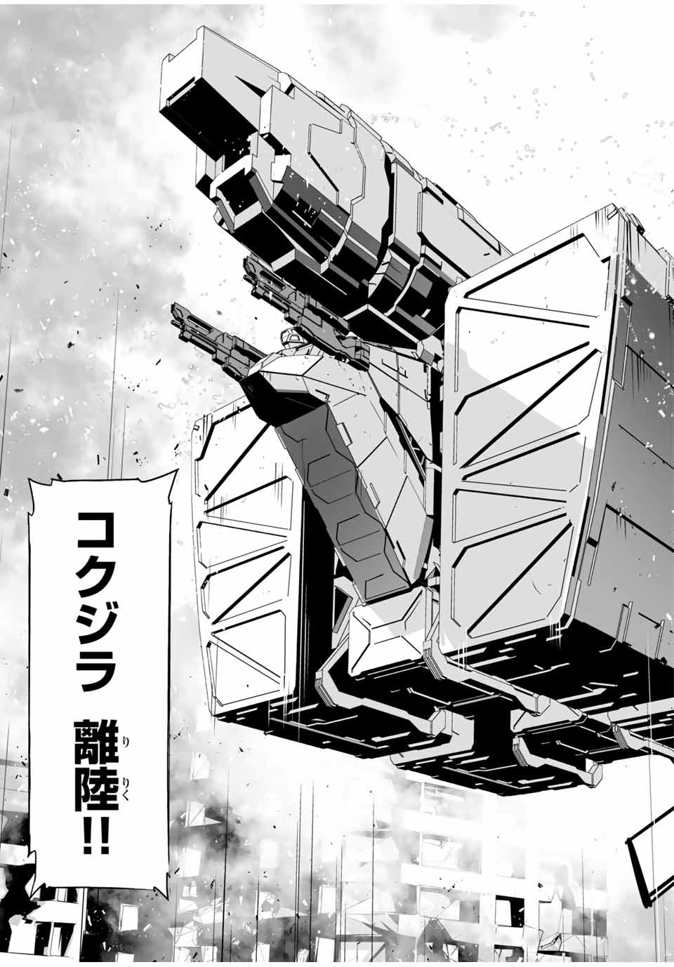 YUUSHA SHOUTAI KAMOKU YUUSHA WA NAGISA RENAI - raw - Chapter 8 - https://jpdd.ccdd.to/JPDD/yuushashoutaikamokuyuushawanagisarenai/170686/vydpfgoerxa.jpg