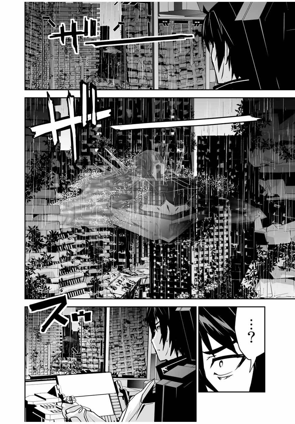 YUUSHA SHOUTAI KAMOKU YUUSHA WA NAGISA RENAI - raw - Chapter 9 - https://jpdd.ccdd.to/JPDD/yuushashoutaikamokuyuushawanagisarenai/171767/0xgjpzuncbb.jpg