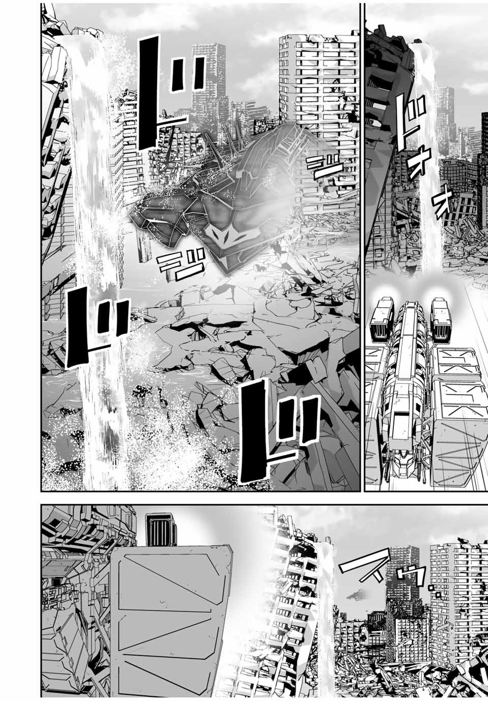 YUUSHA SHOUTAI KAMOKU YUUSHA WA NAGISA RENAI - raw - Chapter 10 - https://jpdd.ccdd.to/JPDD/yuushashoutaikamokuyuushawanagisarenai/172956/dluqf2kqkcx.jpg