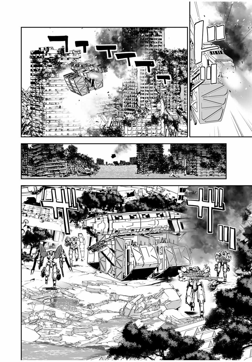 YUUSHA SHOUTAI KAMOKU YUUSHA WA NAGISA RENAI - raw - Chapter 10 - https://jpdd.ccdd.to/JPDD/yuushashoutaikamokuyuushawanagisarenai/172956/eekzjeq4cv5.jpg