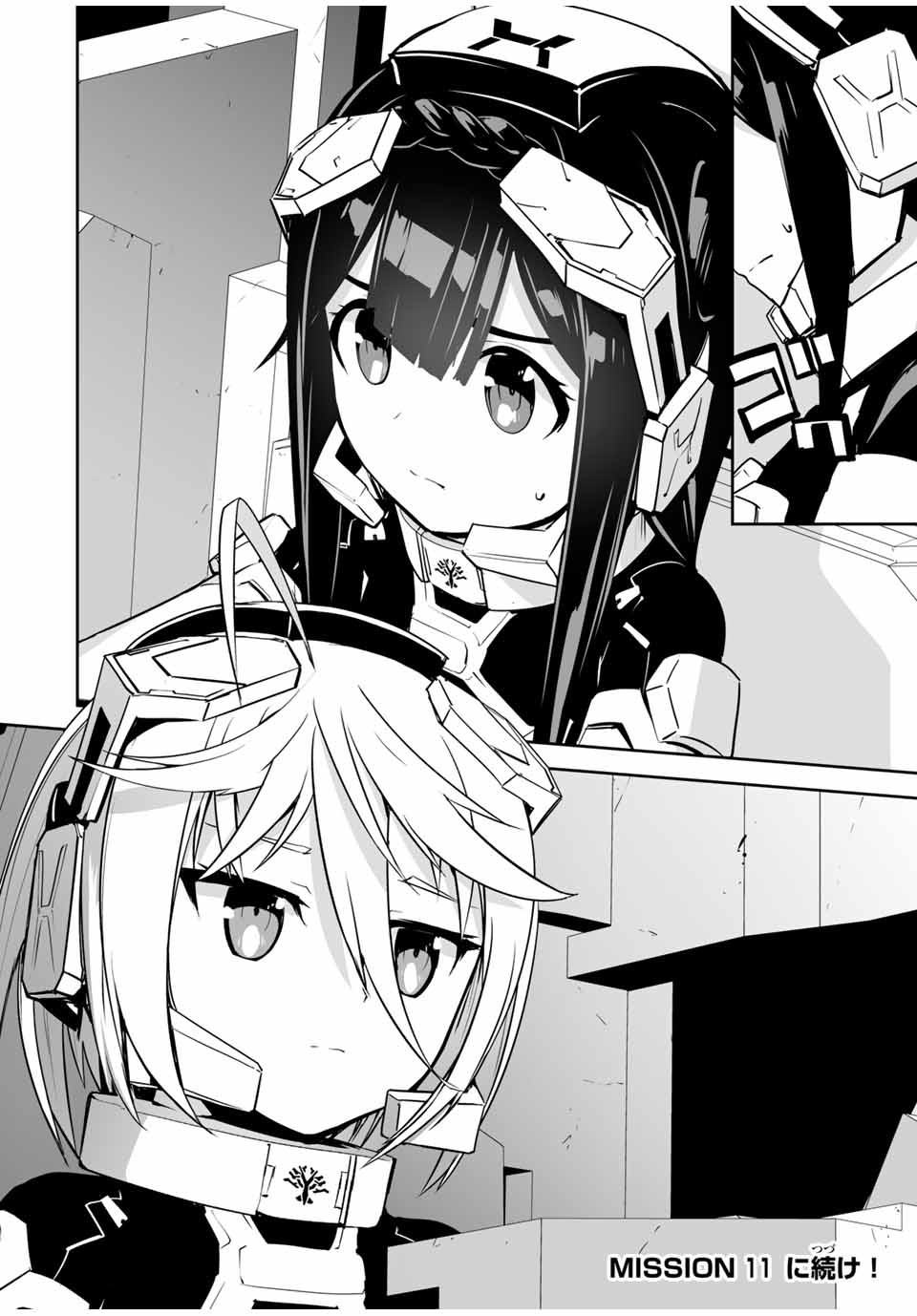 YUUSHA SHOUTAI KAMOKU YUUSHA WA NAGISA RENAI - raw - Chapter 10 - https://jpdd.ccdd.to/JPDD/yuushashoutaikamokuyuushawanagisarenai/172956/n5apyib2v0x.jpg