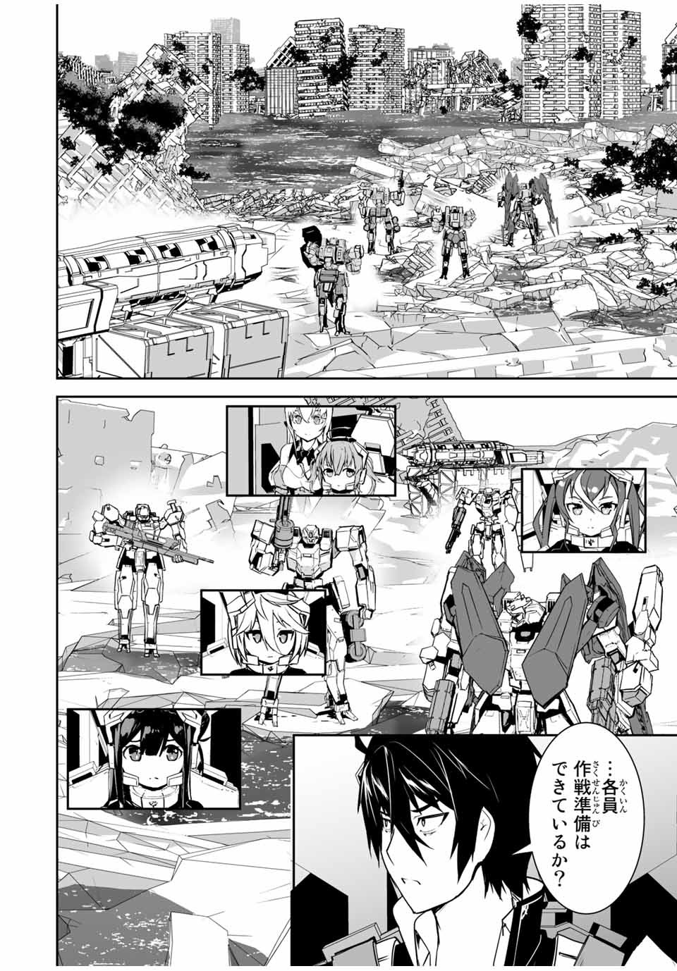 YUUSHA SHOUTAI KAMOKU YUUSHA WA NAGISA RENAI - raw - Chapter 11 - https://jpdd.ccdd.to/JPDD/yuushashoutaikamokuyuushawanagisarenai/174137/3zd3lyecf4f.jpg