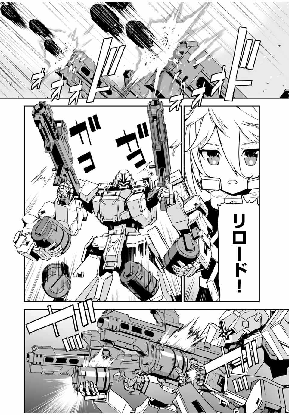 YUUSHA SHOUTAI KAMOKU YUUSHA WA NAGISA RENAI - raw - Chapter 11 - https://jpdd.ccdd.to/JPDD/yuushashoutaikamokuyuushawanagisarenai/174137/biogav0stfi.jpg