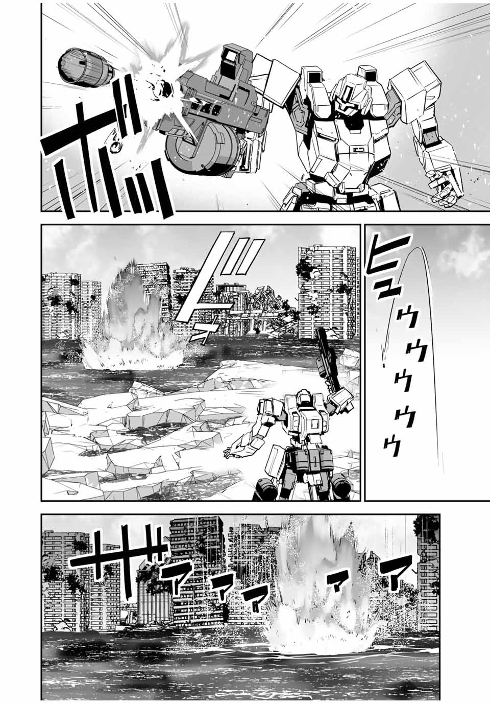 YUUSHA SHOUTAI KAMOKU YUUSHA WA NAGISA RENAI - raw - Chapter 11 - https://jpdd.ccdd.to/JPDD/yuushashoutaikamokuyuushawanagisarenai/174137/gq44x4tblh5.jpg