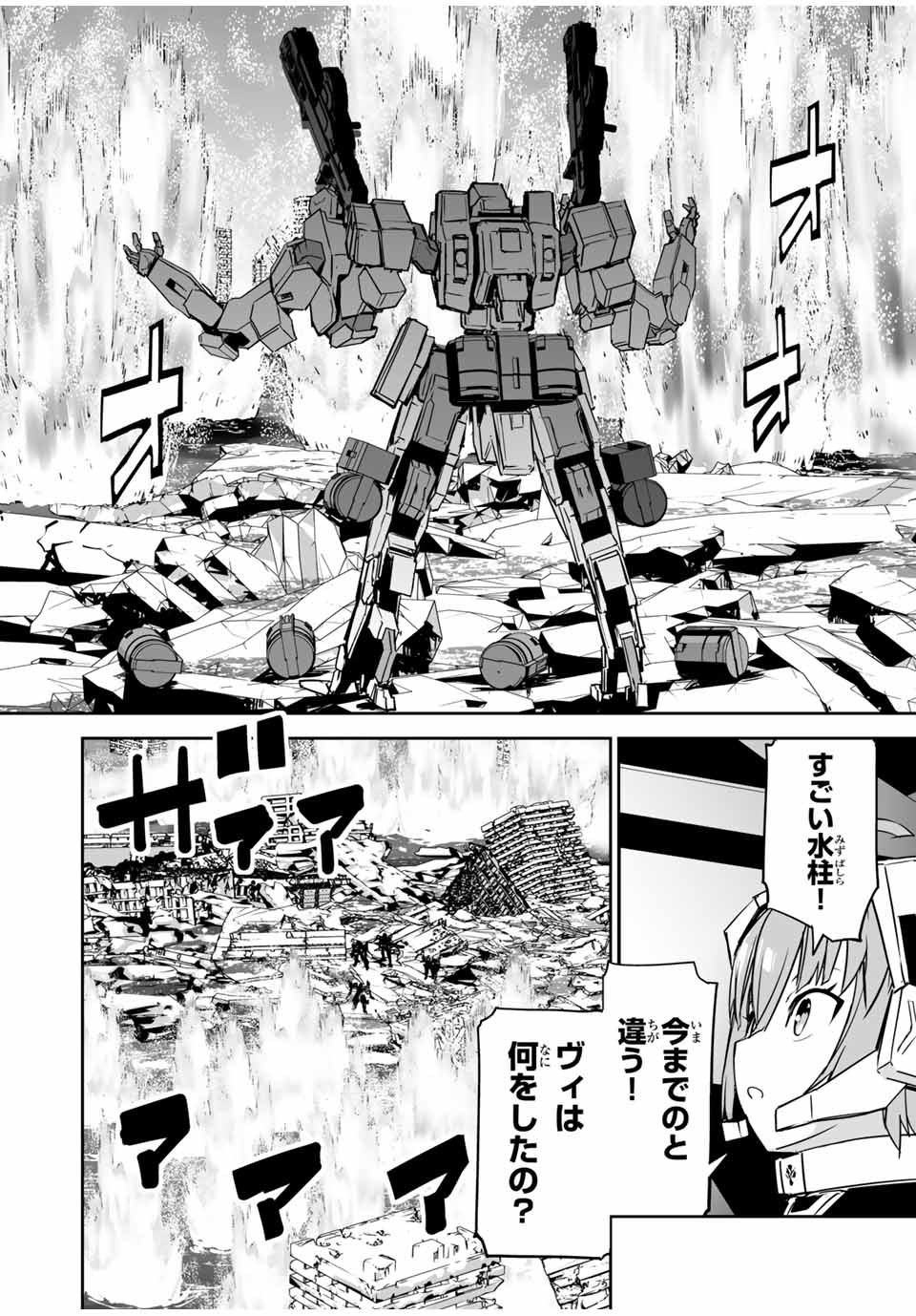 YUUSHA SHOUTAI KAMOKU YUUSHA WA NAGISA RENAI - raw - Chapter 11 - https://jpdd.ccdd.to/JPDD/yuushashoutaikamokuyuushawanagisarenai/174137/jr3xnj2u52x.jpg