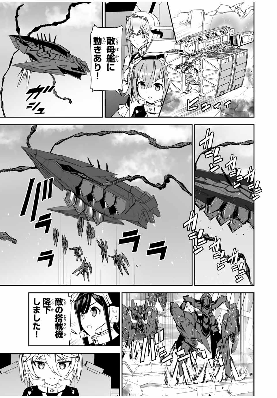 YUUSHA SHOUTAI KAMOKU YUUSHA WA NAGISA RENAI - raw - Chapter 13 - https://jpdd.ccdd.to/JPDD/yuushashoutaikamokuyuushawanagisarenai/176886/dpqqkjnbdc1.jpg