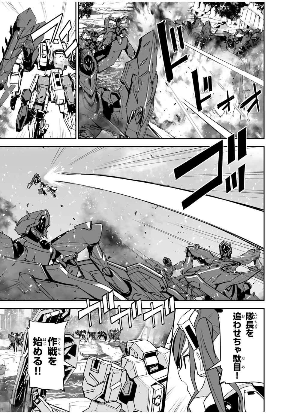 YUUSHA SHOUTAI KAMOKU YUUSHA WA NAGISA RENAI - raw - Chapter 13 - https://jpdd.ccdd.to/JPDD/yuushashoutaikamokuyuushawanagisarenai/176886/lc34szy02t1.jpg