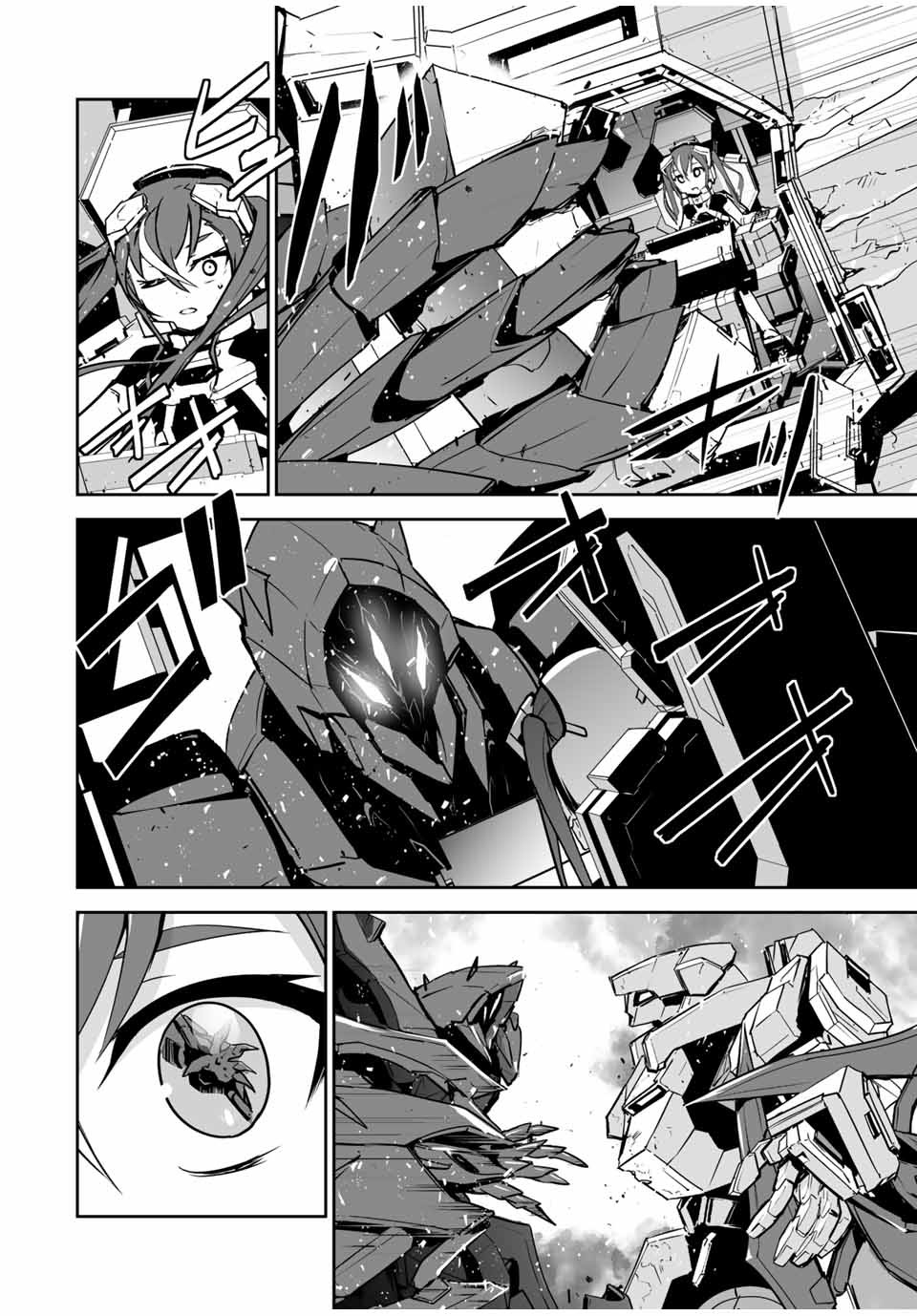 YUUSHA SHOUTAI KAMOKU YUUSHA WA NAGISA RENAI - raw - Chapter 14 - https://jpdd.ccdd.to/JPDD/yuushashoutaikamokuyuushawanagisarenai/178106/3tisiv0aows.jpg