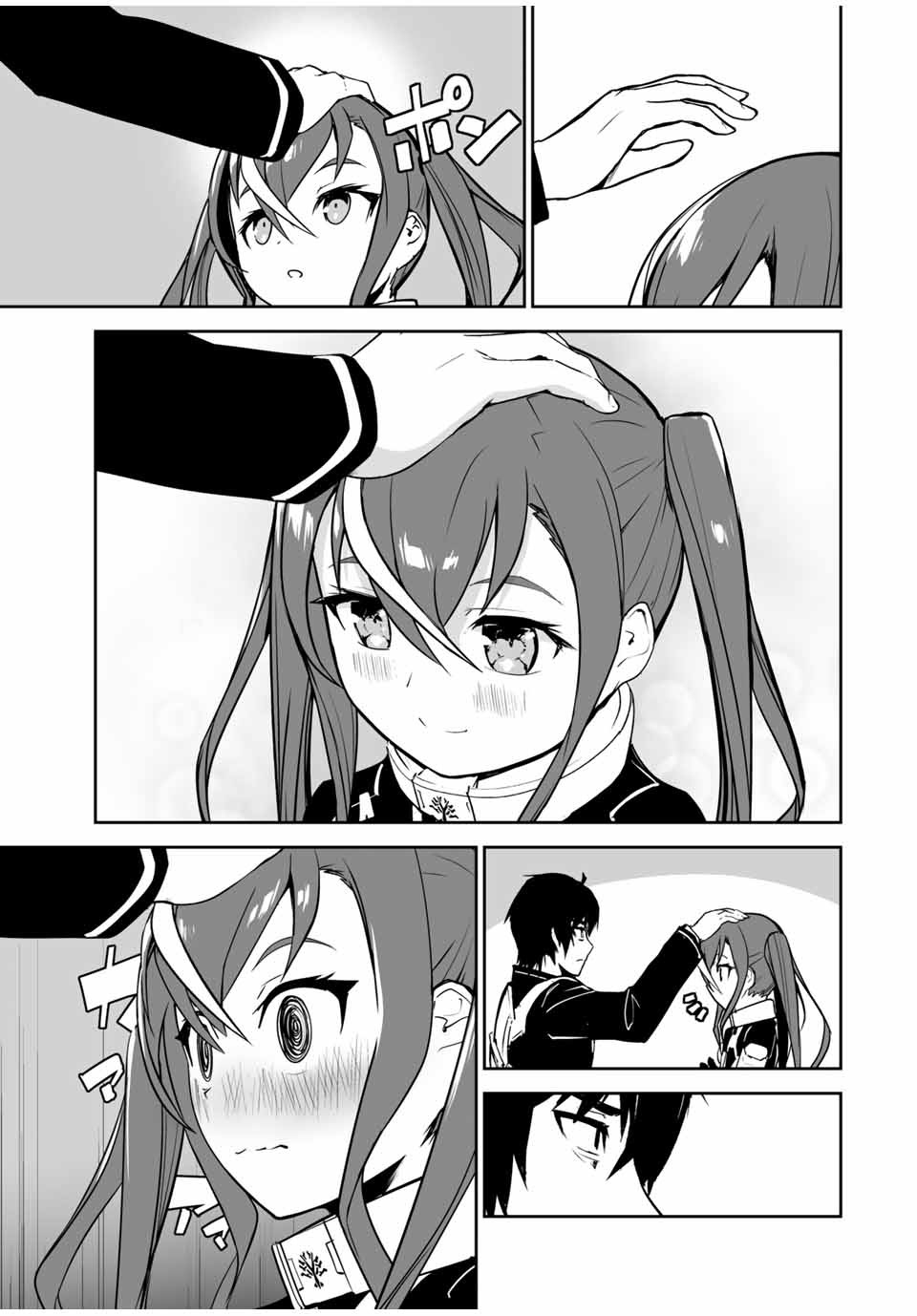 YUUSHA SHOUTAI KAMOKU YUUSHA WA NAGISA RENAI - raw - Chapter 14 - https://jpdd.ccdd.to/JPDD/yuushashoutaikamokuyuushawanagisarenai/178106/zv3c4uouqfy.jpg