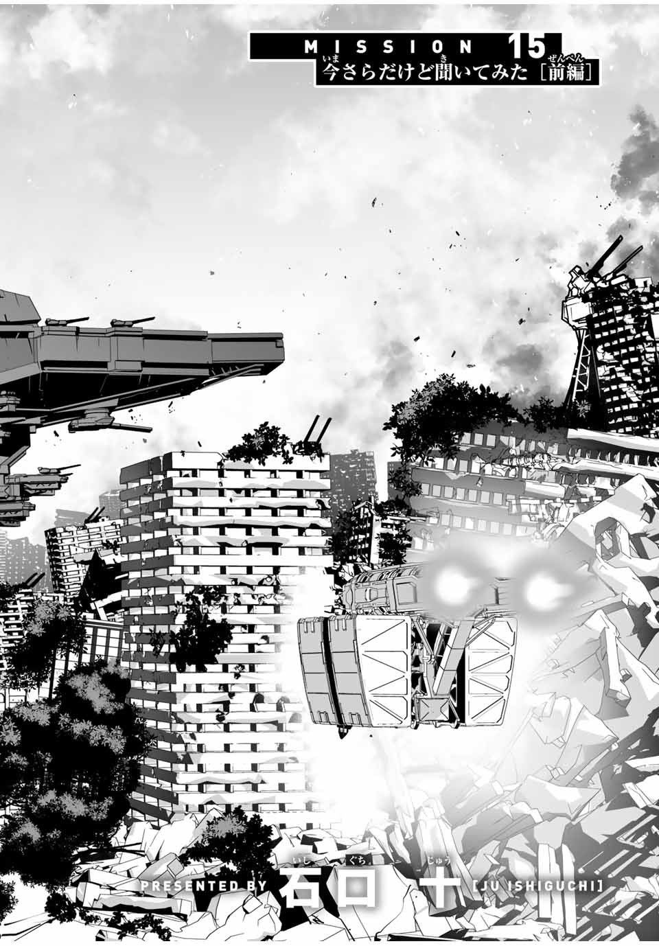 YUUSHA SHOUTAI KAMOKU YUUSHA WA NAGISA RENAI - raw - Chapter 15 - https://jpdd.ccdd.to/JPDD/yuushashoutaikamokuyuushawanagisarenai/179523/5ecs2at5kpx.jpg