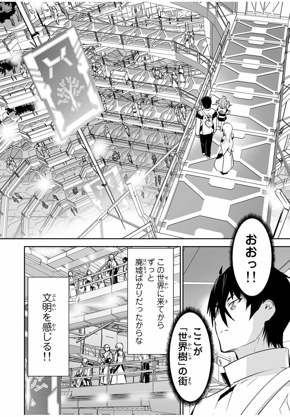 YUUSHA SHOUTAI KAMOKU YUUSHA WA NAGISA RENAI - raw - Chapter 15 - https://jpdd.ccdd.to/JPDD/yuushashoutaikamokuyuushawanagisarenai/179523/xxmaicpmrkj.jpg