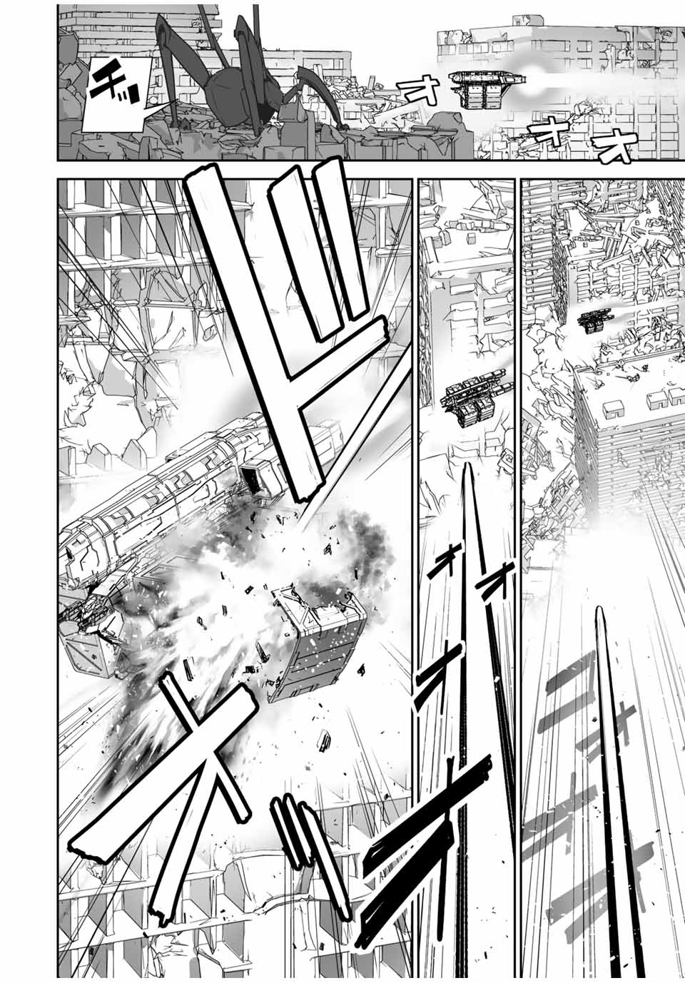 YUUSHA SHOUTAI KAMOKU YUUSHA WA NAGISA RENAI - raw - Chapter 21 - https://jpdd.ccdd.to/JPDD/yuushashoutaikamokuyuushawanagisarenai/187426/hxqo5objnm3.jpg