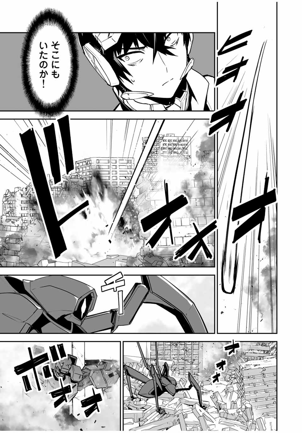 YUUSHA SHOUTAI KAMOKU YUUSHA WA NAGISA RENAI - raw - Chapter 21 - https://jpdd.ccdd.to/JPDD/yuushashoutaikamokuyuushawanagisarenai/187426/oikhokbivkh.jpg