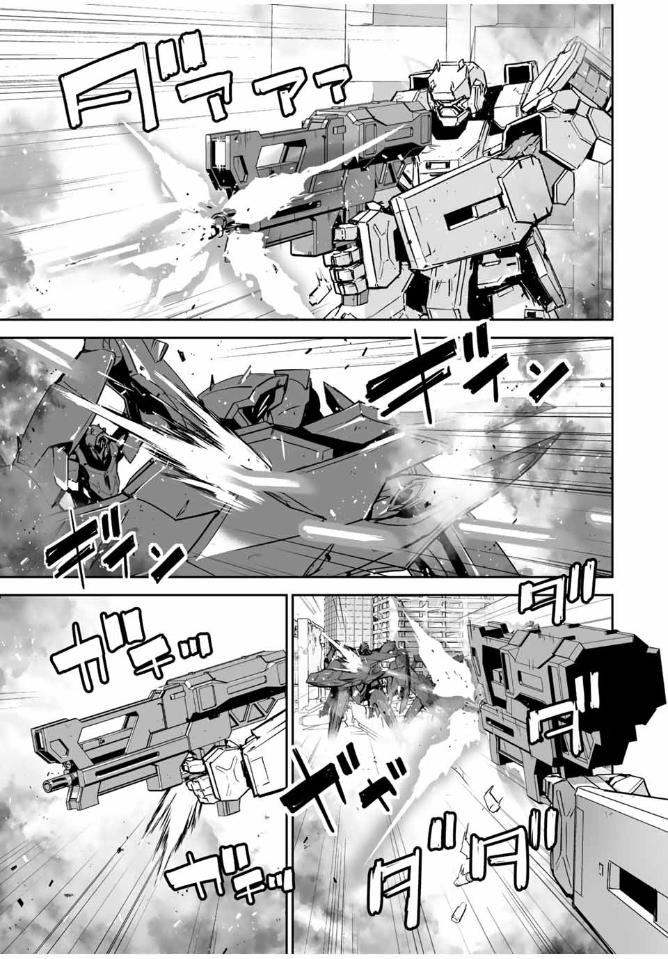 YUUSHA SHOUTAI KAMOKU YUUSHA WA NAGISA RENAI - raw - Chapter 22 - https://jpdd.ccdd.to/JPDD/yuushashoutaikamokuyuushawanagisarenai/188649/bl2do1e43vt.jpg
