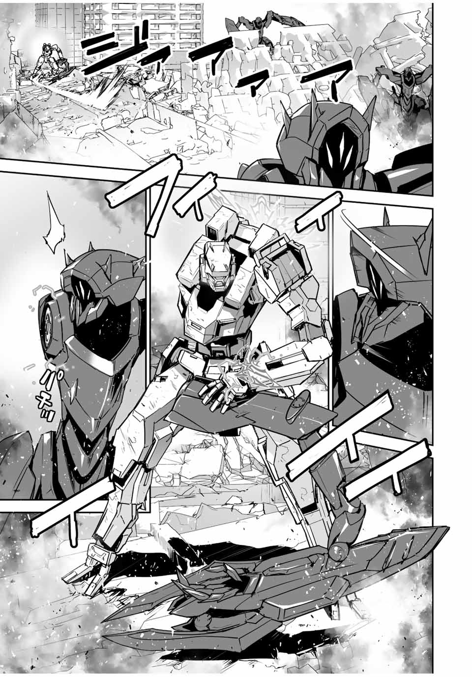 YUUSHA SHOUTAI KAMOKU YUUSHA WA NAGISA RENAI - raw - Chapter 22 - https://jpdd.ccdd.to/JPDD/yuushashoutaikamokuyuushawanagisarenai/188649/igvmtwkxxx5.jpg