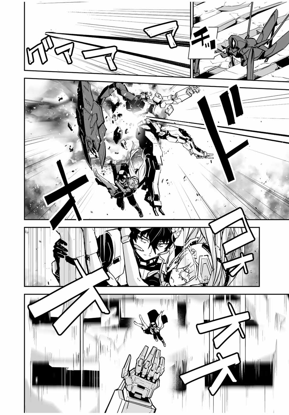 YUUSHA SHOUTAI KAMOKU YUUSHA WA NAGISA RENAI - raw - Chapter 23 - https://jpdd.ccdd.to/JPDD/yuushashoutaikamokuyuushawanagisarenai/189830/2r4nbneelou.jpg