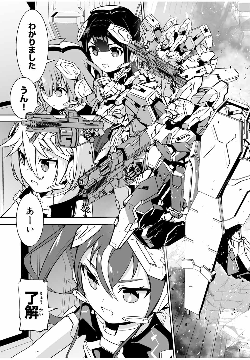 YUUSHA SHOUTAI KAMOKU YUUSHA WA NAGISA RENAI - raw - Chapter 23 - https://jpdd.ccdd.to/JPDD/yuushashoutaikamokuyuushawanagisarenai/189830/3zjqgpmubpb.jpg