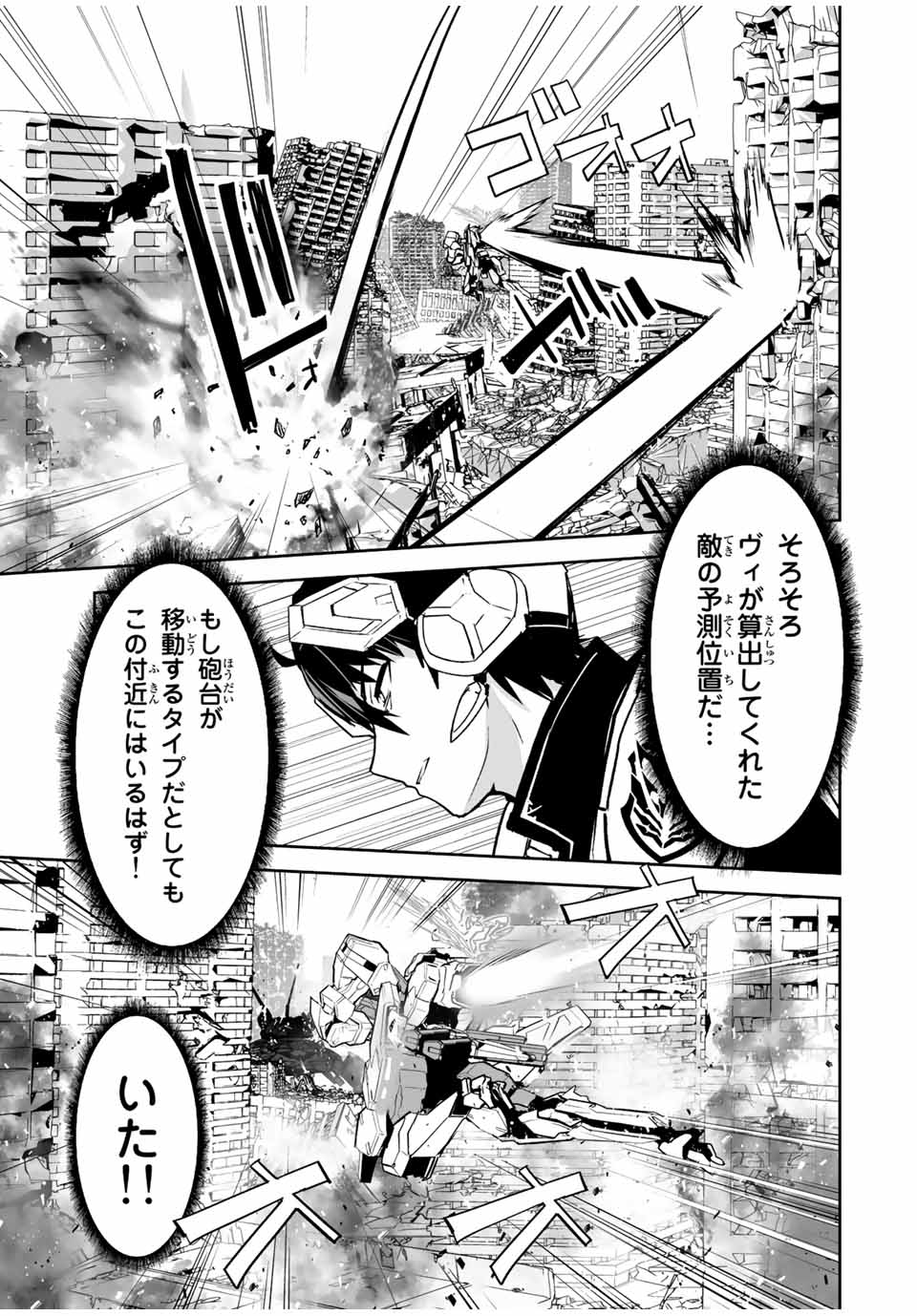 YUUSHA SHOUTAI KAMOKU YUUSHA WA NAGISA RENAI - raw - Chapter 24 - https://jpdd.ccdd.to/JPDD/yuushashoutaikamokuyuushawanagisarenai/191110/cmgbsh244yw.jpg