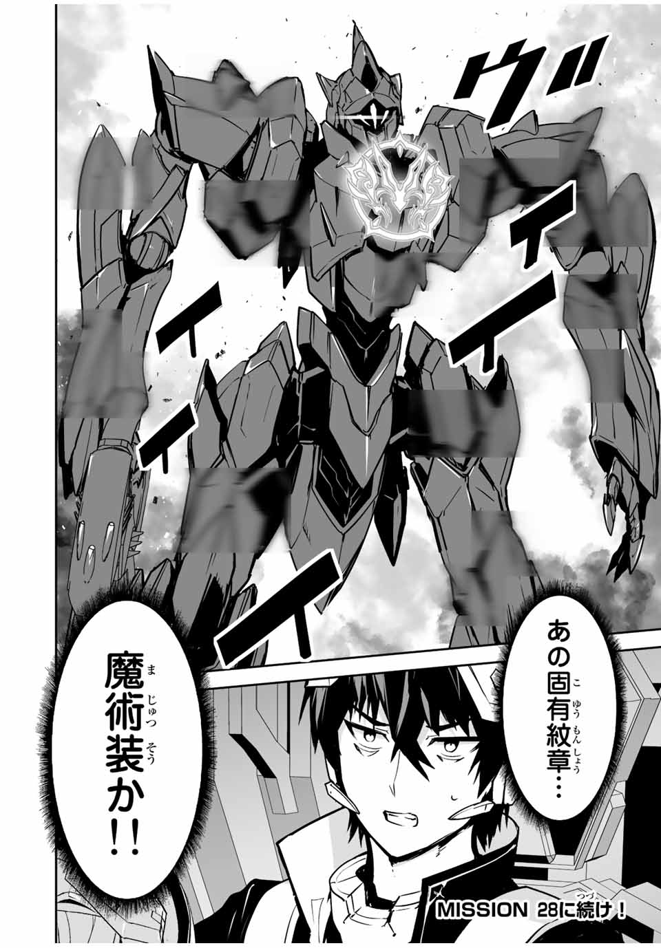 YUUSHA SHOUTAI KAMOKU YUUSHA WA NAGISA RENAI - raw - Chapter 27 - https://jpdd.ccdd.to/JPDD/yuushashoutaikamokuyuushawanagisarenai/194721/1qrr1xzzhkw.jpg