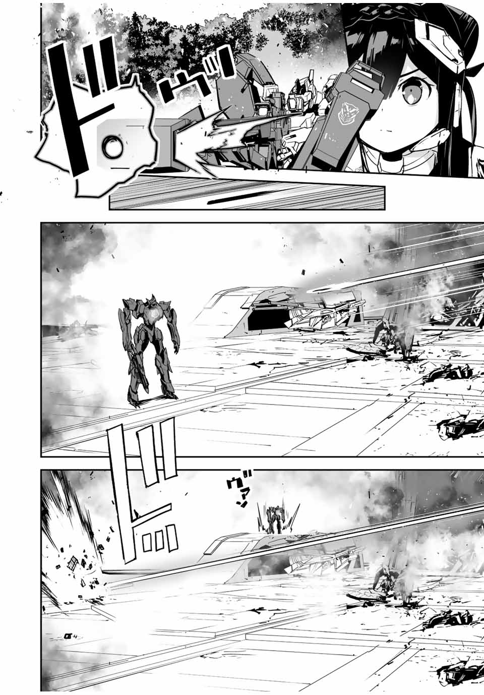 YUUSHA SHOUTAI KAMOKU YUUSHA WA NAGISA RENAI - raw - Chapter 27 - https://jpdd.ccdd.to/JPDD/yuushashoutaikamokuyuushawanagisarenai/194721/nzynp5oxlmg.jpg