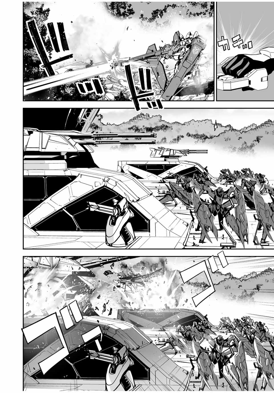 YUUSHA SHOUTAI KAMOKU YUUSHA WA NAGISA RENAI - raw - Chapter 27 - https://jpdd.ccdd.to/JPDD/yuushashoutaikamokuyuushawanagisarenai/194721/sb3rbp5dbrx.jpg