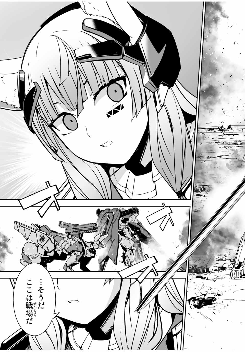 YUUSHA SHOUTAI KAMOKU YUUSHA WA NAGISA RENAI - raw - Chapter 28 - https://jpdd.ccdd.to/JPDD/yuushashoutaikamokuyuushawanagisarenai/195862/dldyjngm52t.jpg