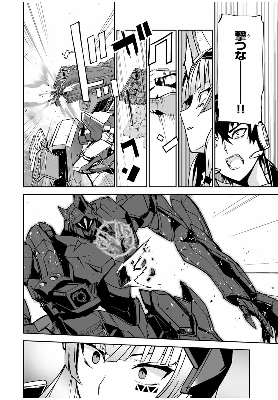 YUUSHA SHOUTAI KAMOKU YUUSHA WA NAGISA RENAI - raw - Chapter 28 - https://jpdd.ccdd.to/JPDD/yuushashoutaikamokuyuushawanagisarenai/195862/vfqxae2ytt1.jpg